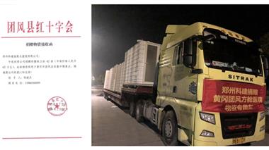 &#20048;&#31454;&#23448;&#32593;&#45;&#20048;&#31454;&#40;&#20013;&#22269;&#41;&#19968;&#31449;&#24335;&#20307;&#32946;&#26381;&#21153;